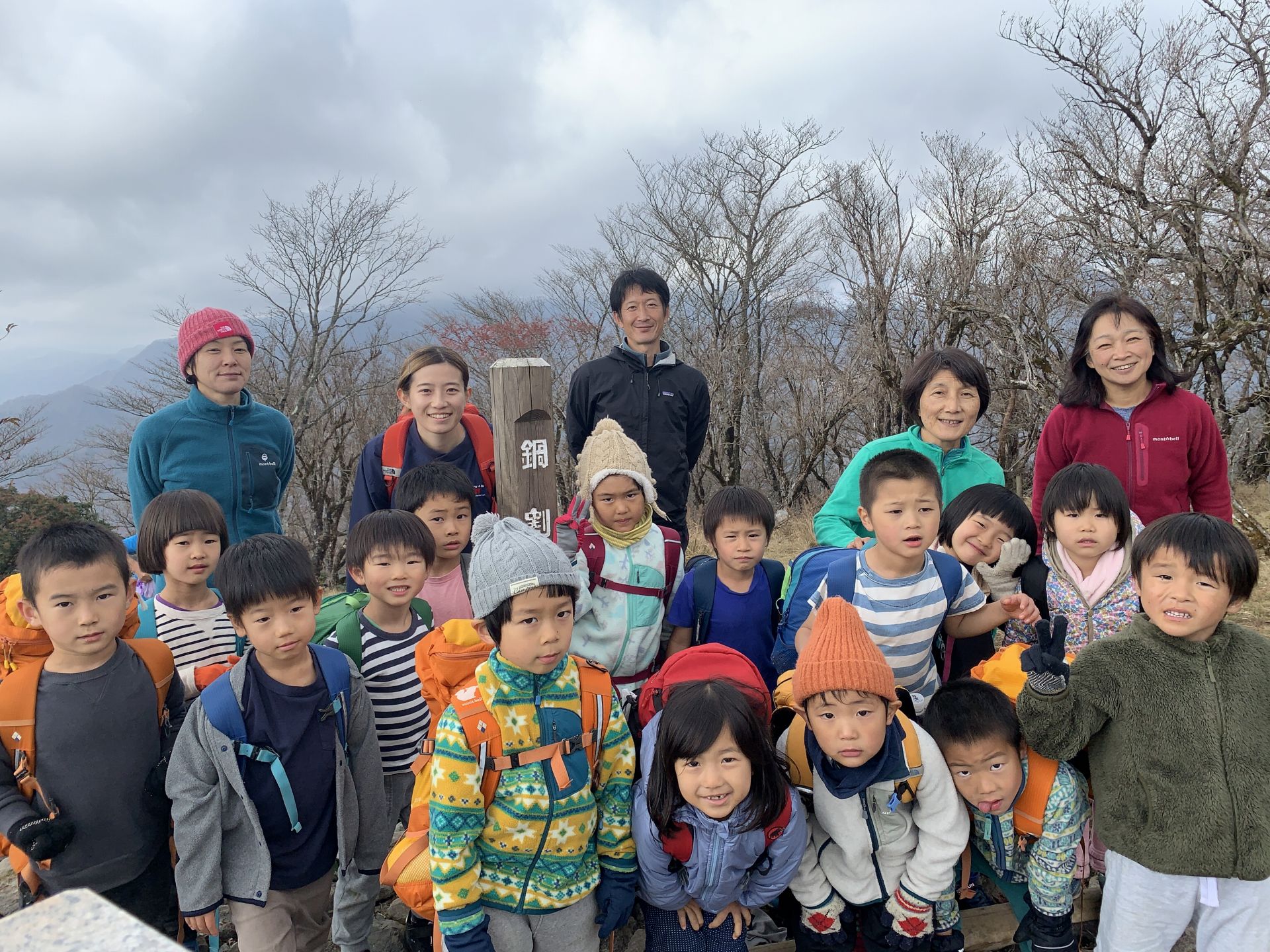 【年長】鍋割山登山